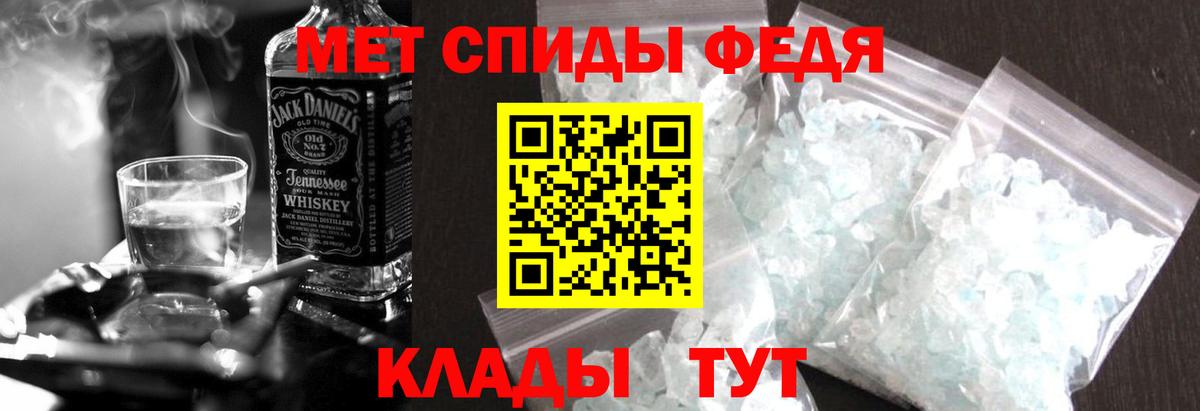 Амфетамин VHQ Пугачёв