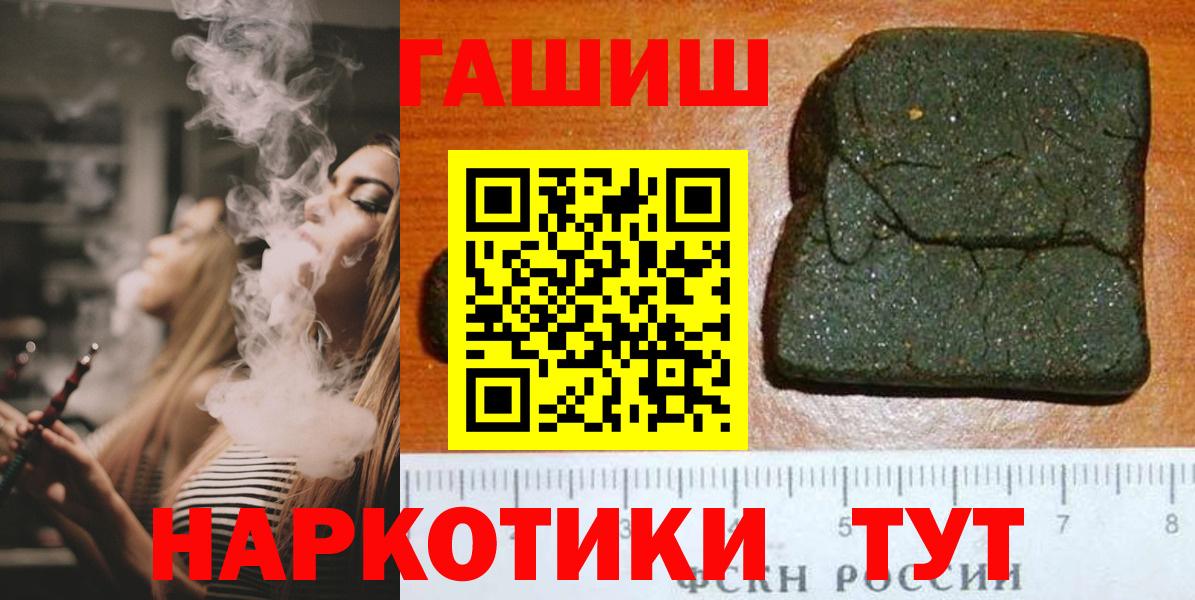 Гашиш индика сатива Пугачёв