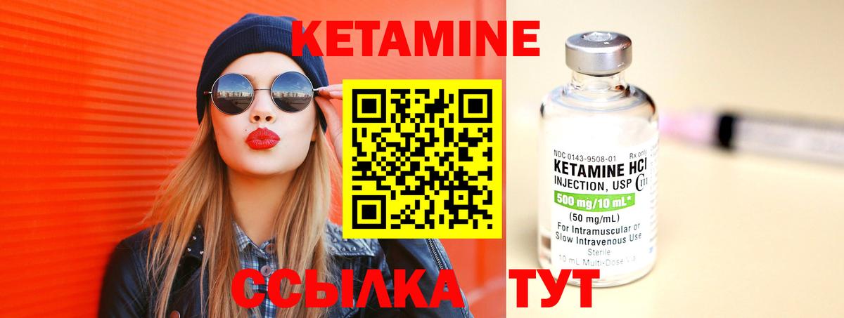 Кетамин ketamine  КЕТАМИН ketamine  OMG рабочий сайт  Пугачёв  Вход с VPN 