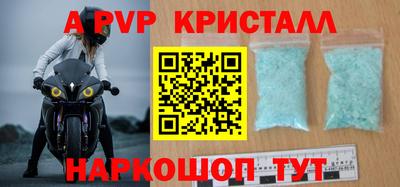 метадон Будённовск