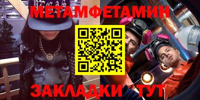 метадон Будённовск
