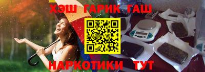 герыч Бугуруслан