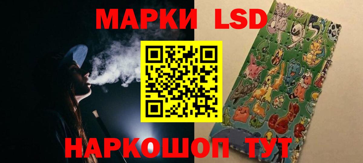 Лсд 25 экстази ecstasy  Вход с VPN  OMG зеркало  ЛСД экстази кислота  Пугачёв  Лсд 25 экстази 