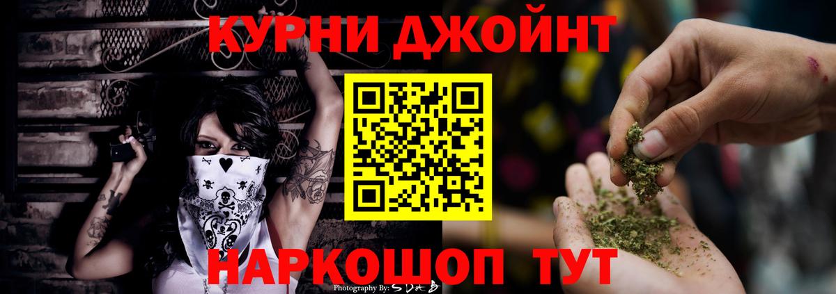 Марихуана семена  Конопля Ganja  Пугачёв  Вход с VPN 